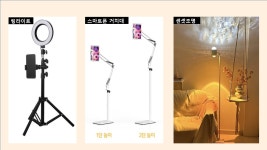 강남역 하루공간 파티룸스터디룸