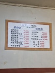 고향집