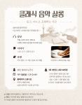 플레이비