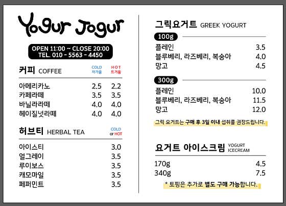 요거조거 사진