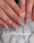 헬로네찐네일 | 헬로네일