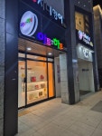 아트앤하트 부산온천동래래미안아이파크미술교습소