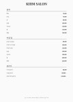 킴살롱 삼화점