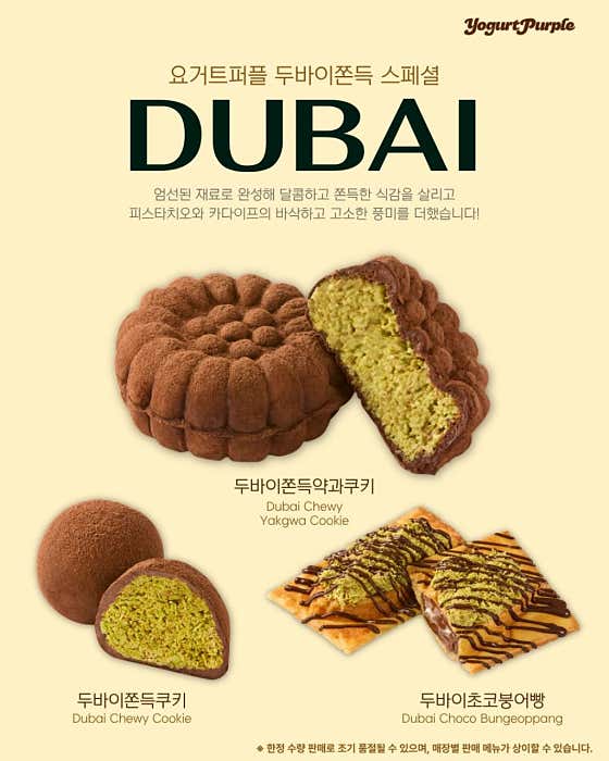 요거트퍼플 남평점 사진