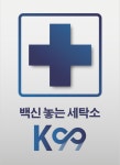 매직카페트세탁소