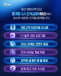 파크프렌드경주사업총괄본부천안지점 | 인카금융서비스 프로사업단총괄 로얄본부 도약지점