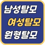 닥터포유의원 합정