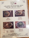 수하동 롯데월드몰점