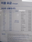 크린토피아 청주수곡한마음점
