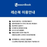 GDR골프아카데미 서산점