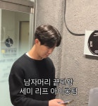 남성컷트태 | 남성컷트샵