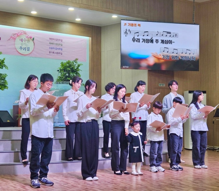 송도교회 사진 4