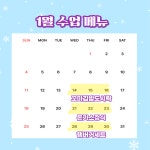 아이랑 요리교실