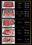 우보만리