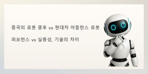 아이리스안경원