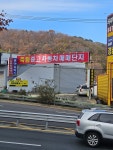 용아모터스
