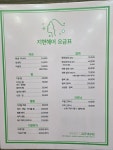 지현헤어필 | 지현헤어