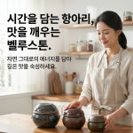벨루스톤힐링카페 시흥장곡역점
