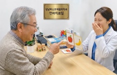 강남퍼스트재활의학과의원