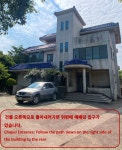 대한성공회서귀포교회