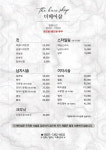 더(The)누림헤어 | 더헤어샵