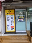 꺼먹돼지집