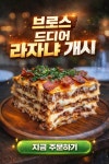 주식회사 이오브로스 | 브로스