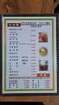 새영동숯불갈비