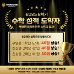 천상캐리온 영어수학학원