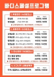 더족발대백 | 더슈어 대백프라자점