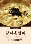 메밀로43