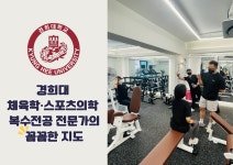 찬스짐 PT