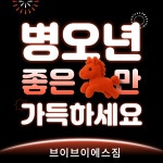 브이브이에스짐 헬스&PT 하안점