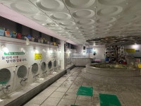 부곡불가마사우나