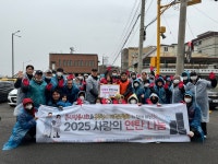 큰사랑노인복지센터