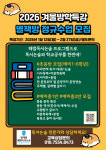 책을보라해법독서논술교습소 | 별책방해법독서논술교습소