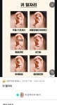 KK디톡스족욕 내동점