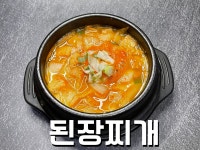 우리동네삼겹 간석사거리점