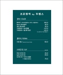 조은염색by두랩스