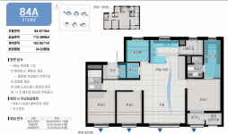 화성부동산공인중개사사무소
