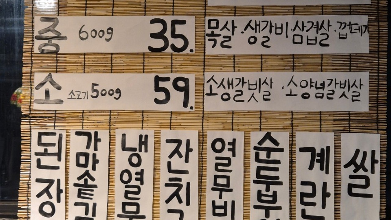 마포