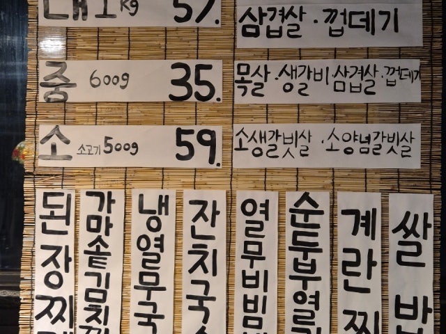 마포