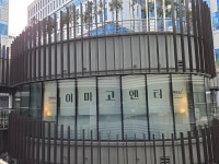 이마고엔터테인먼트 액팅스튜디오