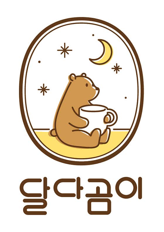 달다곰이 미사파라곤점 사진