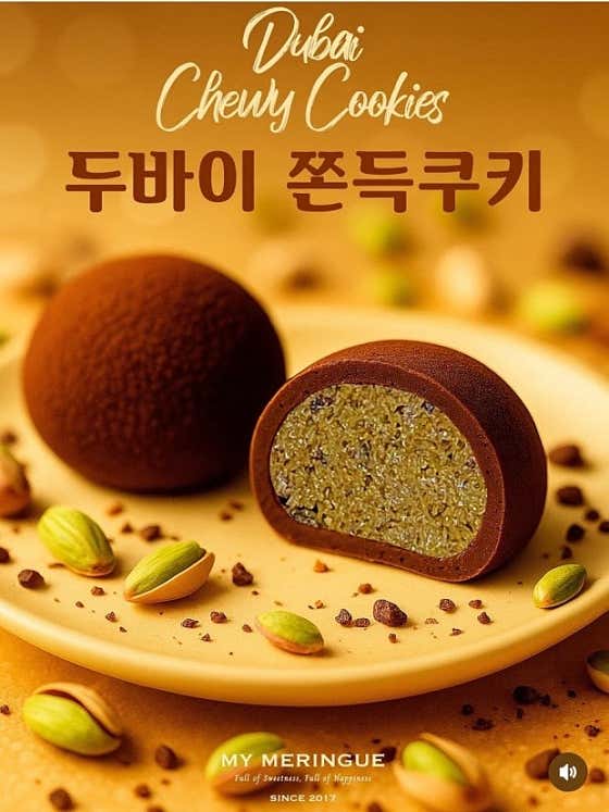 올인베이커리 김포한강점 사진