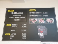 324정식 삼이사 서귀포 본점