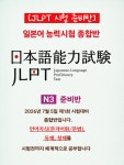 오하일본어교습소 | 히카루일본어교습소