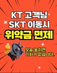 SK텔레콤 메이저 지안용원점