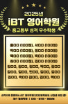 아이비티주니어호매실영어학원 | 아이비티영어국어학원