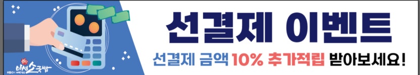 마성소국밥 족발 둔산시청본점